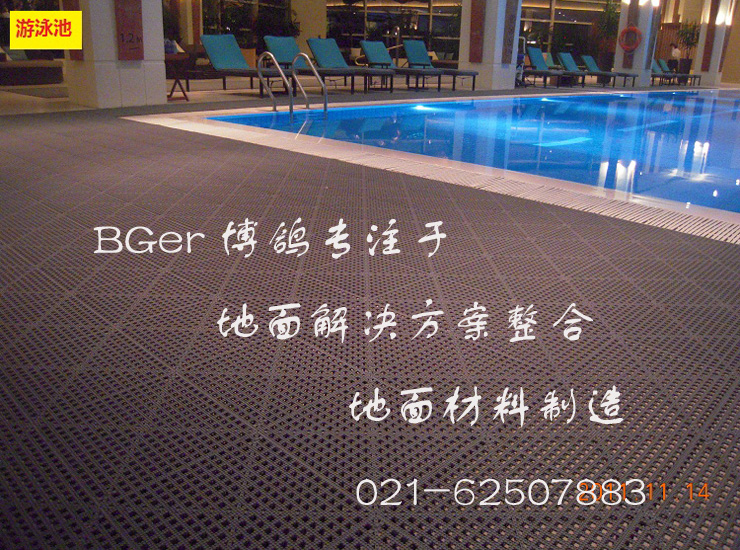 rouruanxingpinjieyongchifanghuadian-5